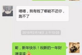 苏州专业要账公司